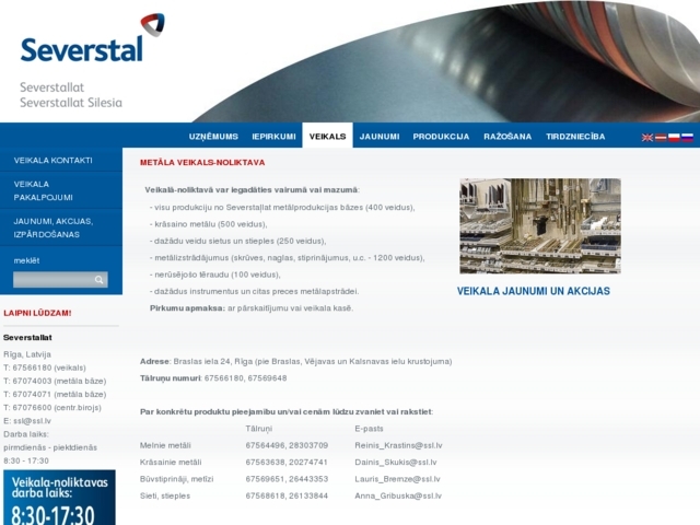 Latvijas metāls, AS